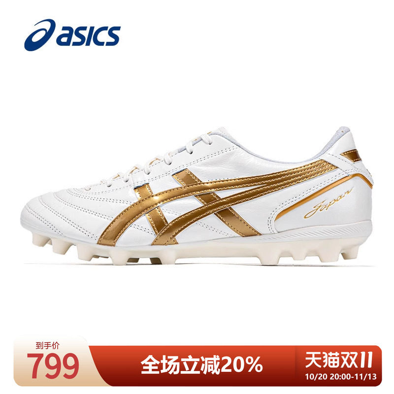 asics亚瑟士足球鞋男子秋季C3 AG碎钉宽楦专业训练球鞋官方旗舰店