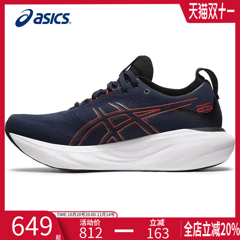Asics亚瑟士潮流跑鞋轻便缓震男