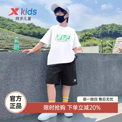 特步童装男童运动套装短袖短裤