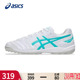 TF人草专业训练飞盘足球鞋 Asics CLUB LIGHT 男碎钉宽楦 亚瑟士DS