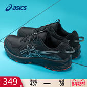 10黑武士减震专业运动鞋 asics亚瑟士跑鞋 男 新款 VENTURE 男鞋 春季