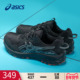 10黑武士减震专业运动鞋 asics亚瑟士跑鞋 男 新款 VENTURE 男鞋 春季