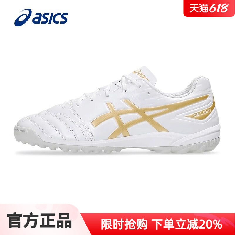 ASICS亚瑟士男鞋足球鞋春季宽楦CALCETTO WD 9耐磨抓地比赛球鞋男