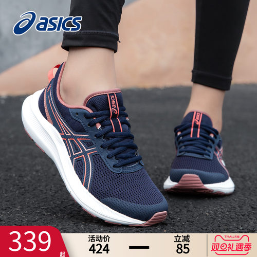 ASICS亚瑟士跑鞋女鞋官方旗舰店