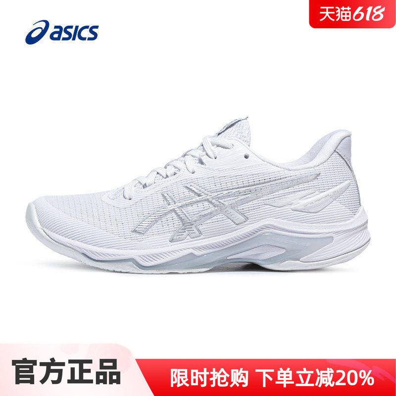 Asics亚瑟士排球鞋女鞋NETBURNER BALLISTIC FF 4轻量专业训练鞋