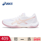 网面透气粉色运动球鞋 ASICS亚瑟士羽毛球鞋 ROCKET 12春季 女鞋 GEL