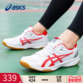 球鞋 ASICS亚瑟士乒乓球鞋 RIVRE CS网面羽毛球运动鞋 男女春季 新款