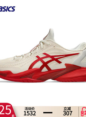 亚瑟士男鞋网球鞋冬季COURT FF 3 NOVAK小德同款专业型训练鞋男鞋