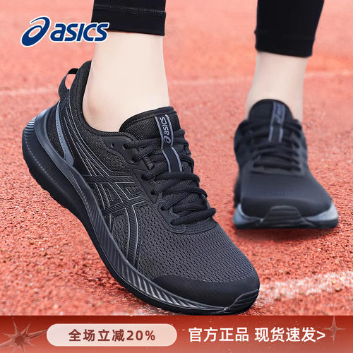 ASICS亚瑟士跑鞋女鞋官方旗舰店
