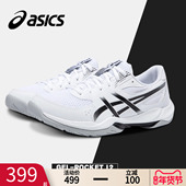 12专业运动训练鞋 ASICS亚瑟士羽毛球鞋 GEL ROCKET 男鞋 春季
