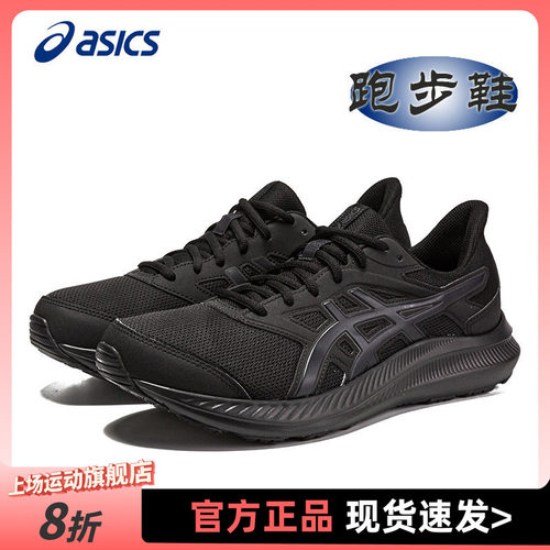 asics亚瑟士男鞋跑鞋官方旗舰店
