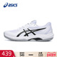 男款 asics亚瑟士网球鞋 透气 GAME FF官方旗舰店专业运动鞋 男鞋 春季