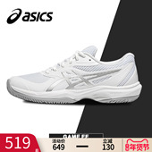 女鞋 ASICS亚瑟士网球鞋 GAME FF减震轻便防滑速度型球鞋 男女款 GEL