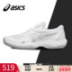 女鞋 ASICS亚瑟士网球鞋 GAME FF减震轻便防滑速度型球鞋 男女款 GEL