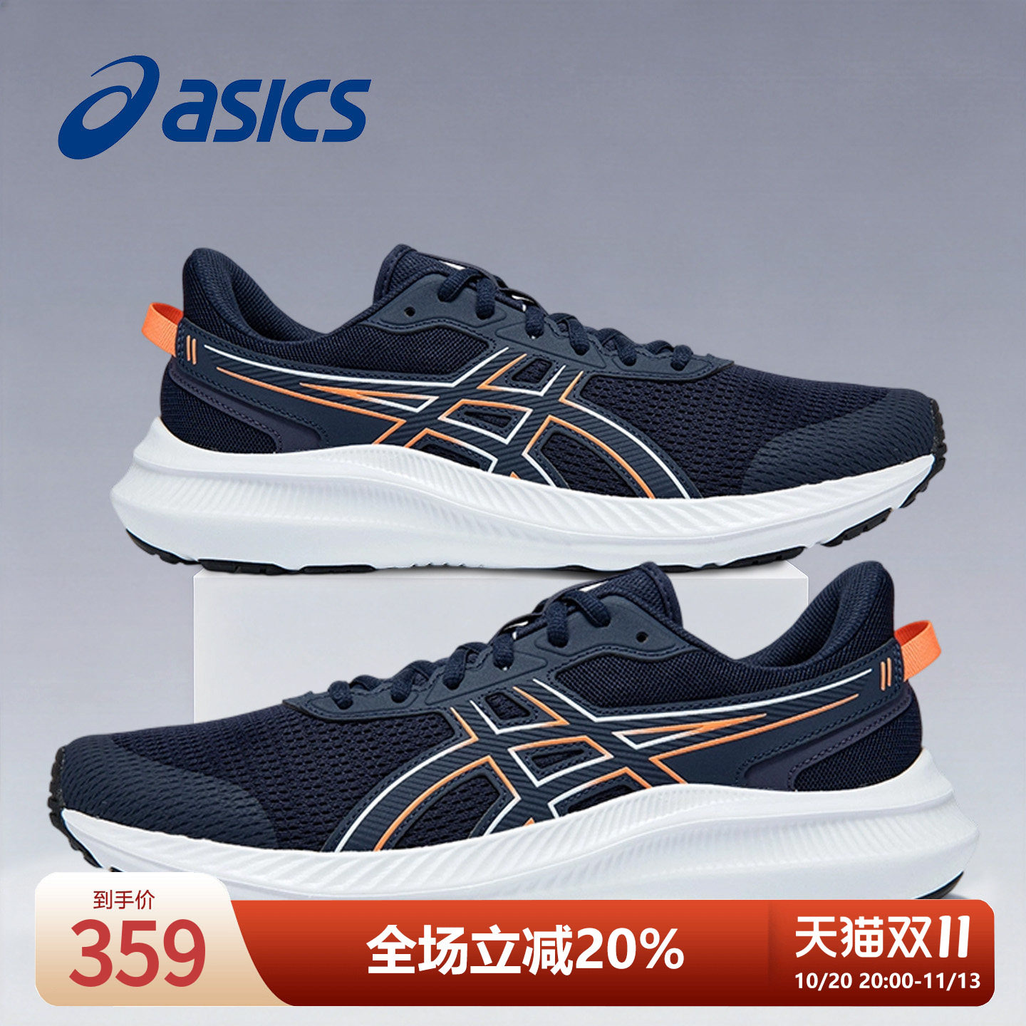 asics亚瑟士跑鞋男鞋秋季JOLT 5网面透气跑步鞋官方正品运动鞋男
