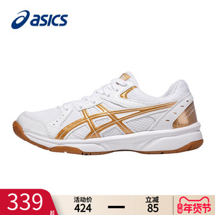 asics亚瑟士乒乓球鞋男鞋冬季缓震RIVRE CS专业运动球鞋男女同款