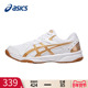 男女同款 asics亚瑟士乒乓球鞋 缓震RIVRE CS专业运动球鞋 男鞋 春季