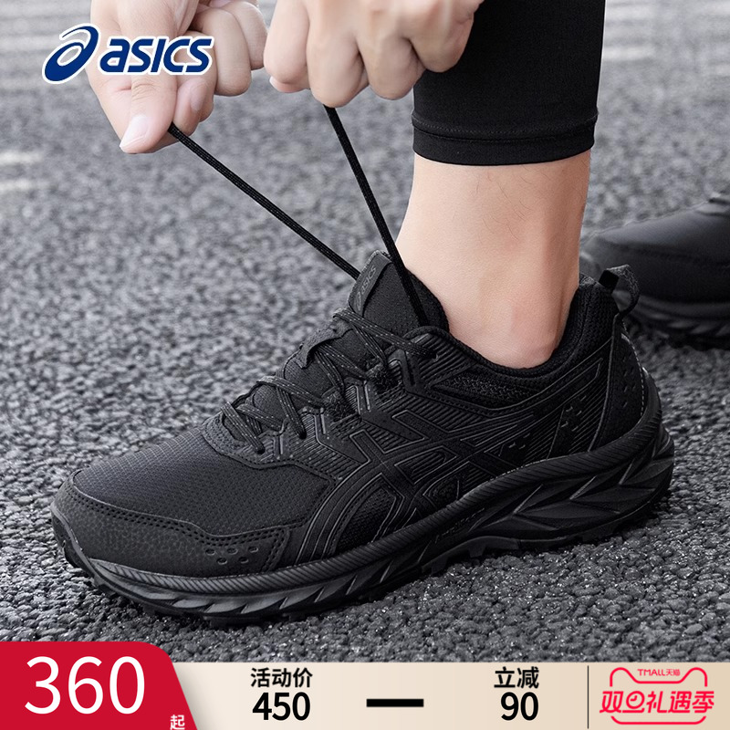 asics亚瑟士跑鞋男鞋官方旗舰店