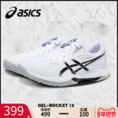 网面运动训练鞋 ASICS亚瑟士男鞋 男 ROCKET 12官方正品 羽毛球鞋 GEL
