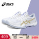 球鞋 ASICS亚瑟士羽毛球鞋 男 ROCKET 12减震透气专业运动鞋 女鞋 GEL