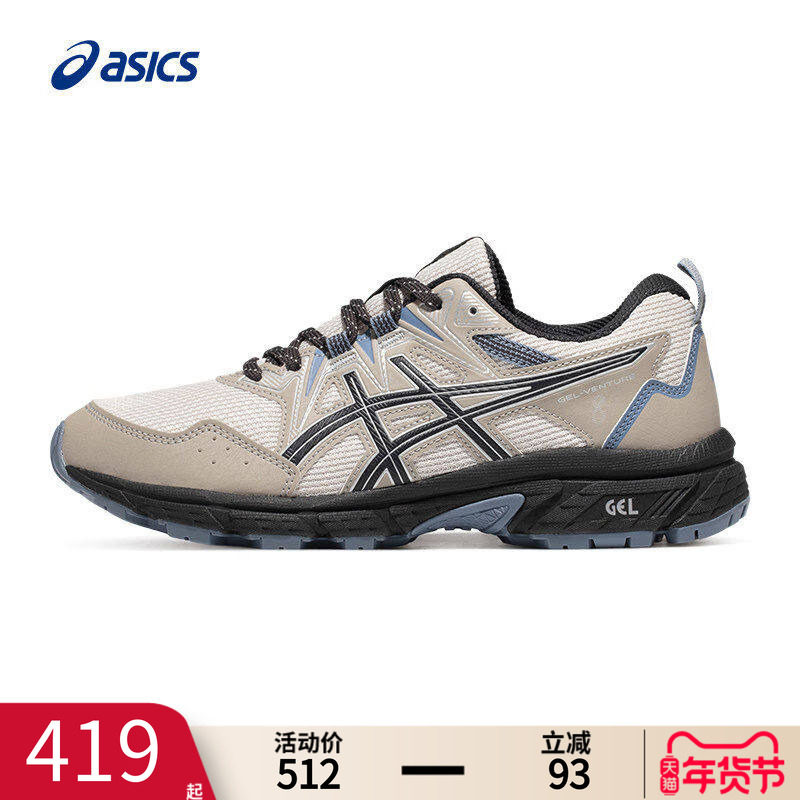 ASICS亚瑟士GEL-VENTURE 8女子越野跑鞋耐磨防滑登山徒步运动鞋男,运动鞋new,跑步鞋,淘宝优惠券,粉丝福利购,淘宝优惠卷