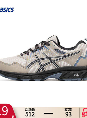 ASICS亚瑟士GEL-VENTURE 8女子越野跑鞋耐磨防滑登山徒步运动鞋男