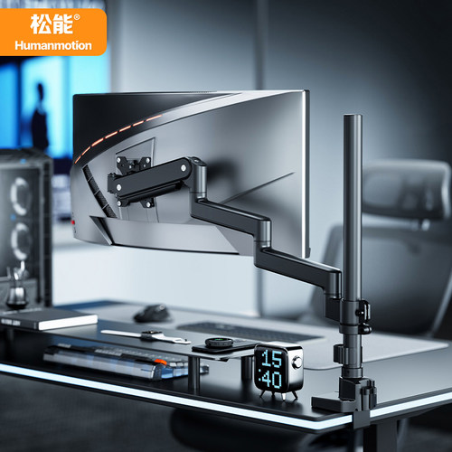 松能显示器支架免打孔