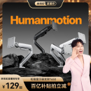 松能显示器支架机械臂电脑显示屏幕气动悬臂T650 松能t6升级