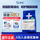 澳龙犬低脂易消全价处方粮胰腺炎易消化减肥健康老年犬成犬狗粮