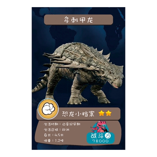 儿童恐龙卡片男孩恐龙认知卡片带收集册侏罗纪世界霸王龙卡牌玩具