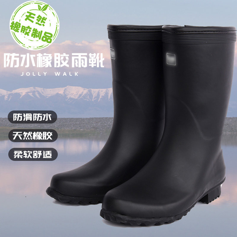 Jolly Walk/非常行雨鞋时尚男士水鞋男款防中筒套鞋胶靴防水雨靴