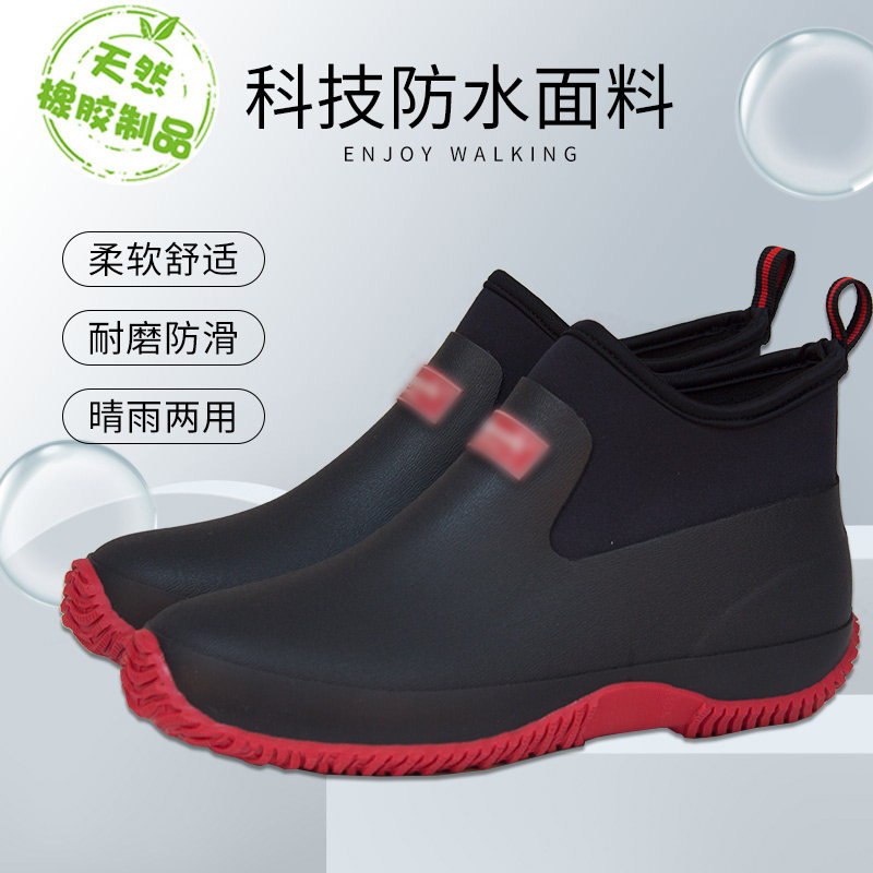 时尚雨鞋休闲鞋短筒雨鞋