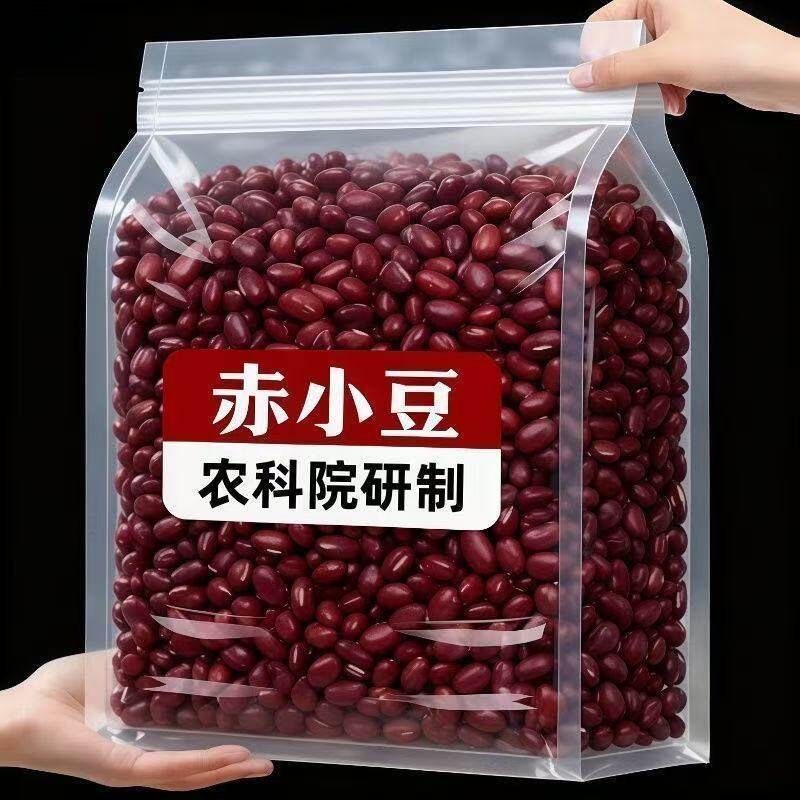 2026东北新赤小豆200g农家长粒红赤豆红豆薏米粥五谷杂粮粗粮散装