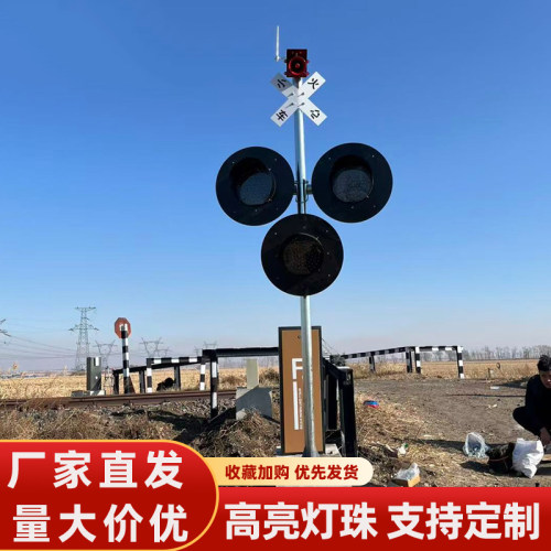 铁路道口警示灯高亮灯珠定制