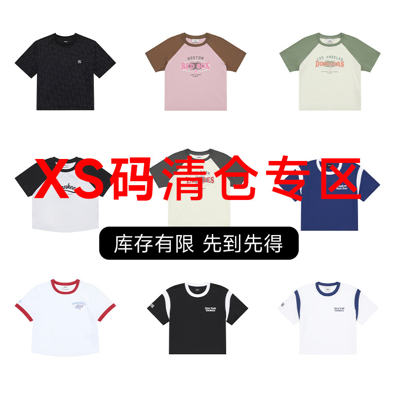 XS码 MLB 宽松休闲T恤舒适运动短袖男女款图片