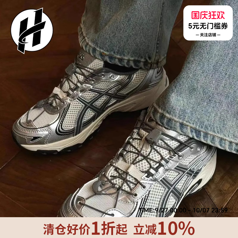 Asics/亚瑟士Kahana tr v4户外机能男运动鞋复古女生活休闲鞋跑鞋