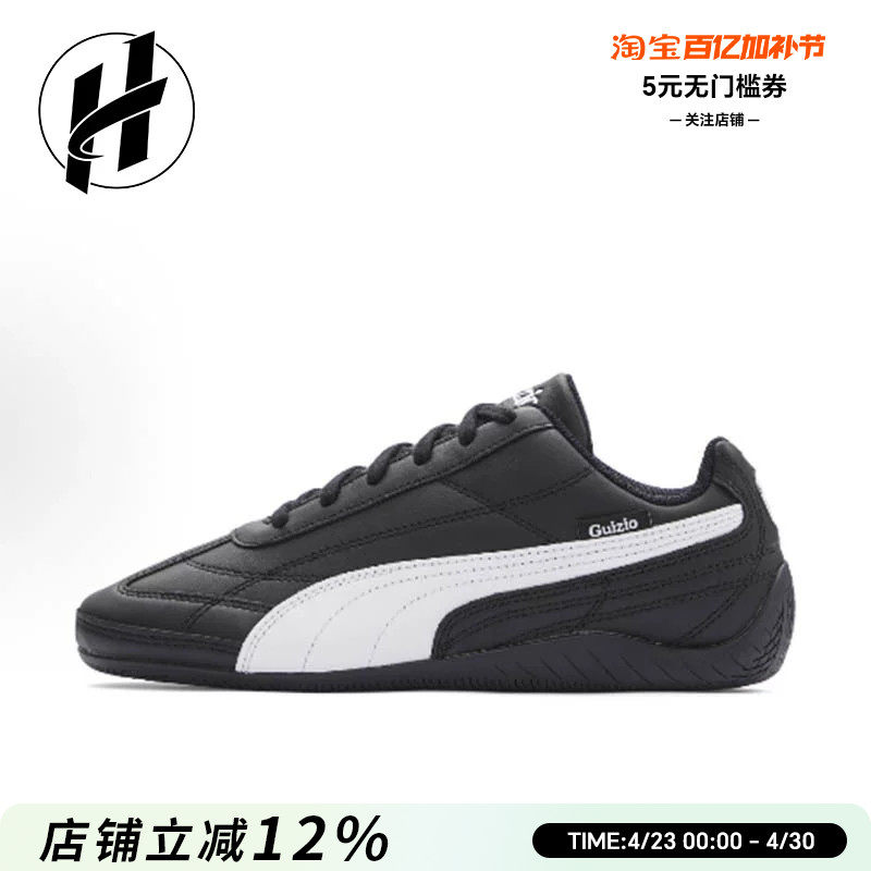 PUMA Speedcat彪马鹿晗赛车鞋女ROSE同系列男跑道休闲黑色薄底鞋