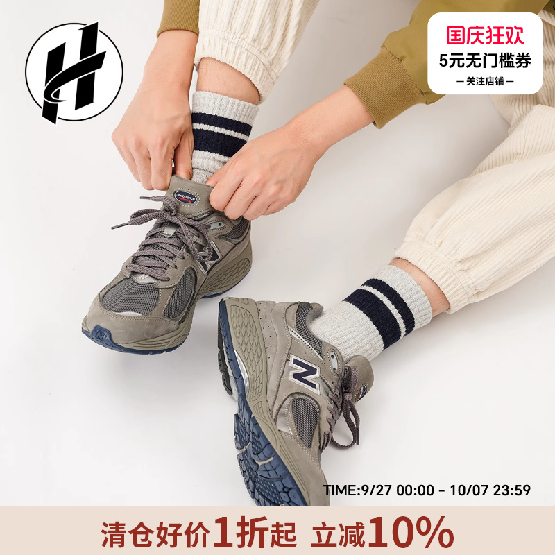NEW BALANCE NB 2002R 不规则剪裁解构运动跑步鞋