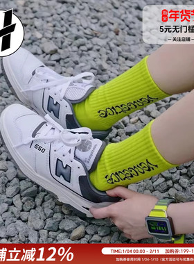 断码清仓 New Balance 550复古运动鞋NB男跑鞋百搭舒适女休闲鞋