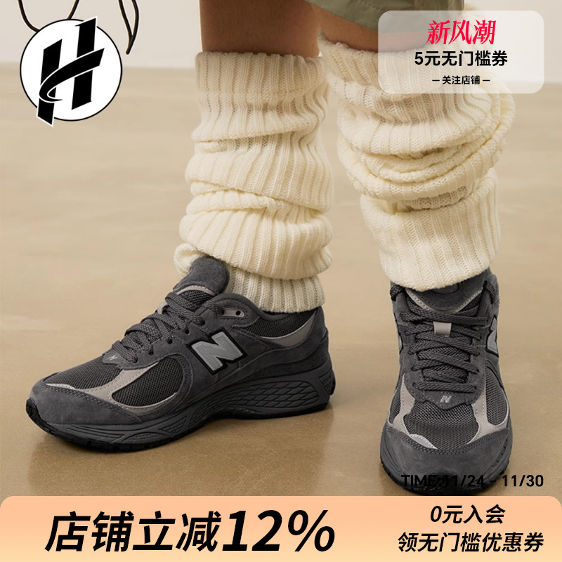 NEW BALANCE NB 2002R 不规则剪裁解构运动跑步鞋