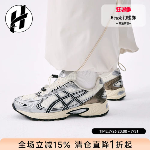 春夏色系穿搭运动休闲鞋