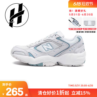 复古老爹鞋休闲鞋NEWBALANCE