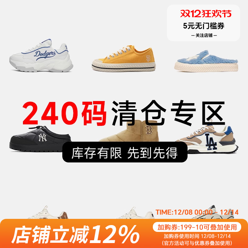 39码特价断码清仓老爹鞋