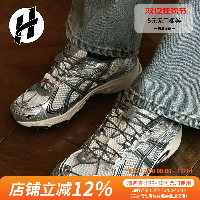 Asics/亚瑟士Kahana tr v4户外机能男运动鞋复古女生活休闲鞋跑鞋