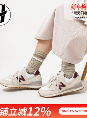 New Balance 574系列运动鞋男减震耐磨休闲鞋复古NB女跑步鞋