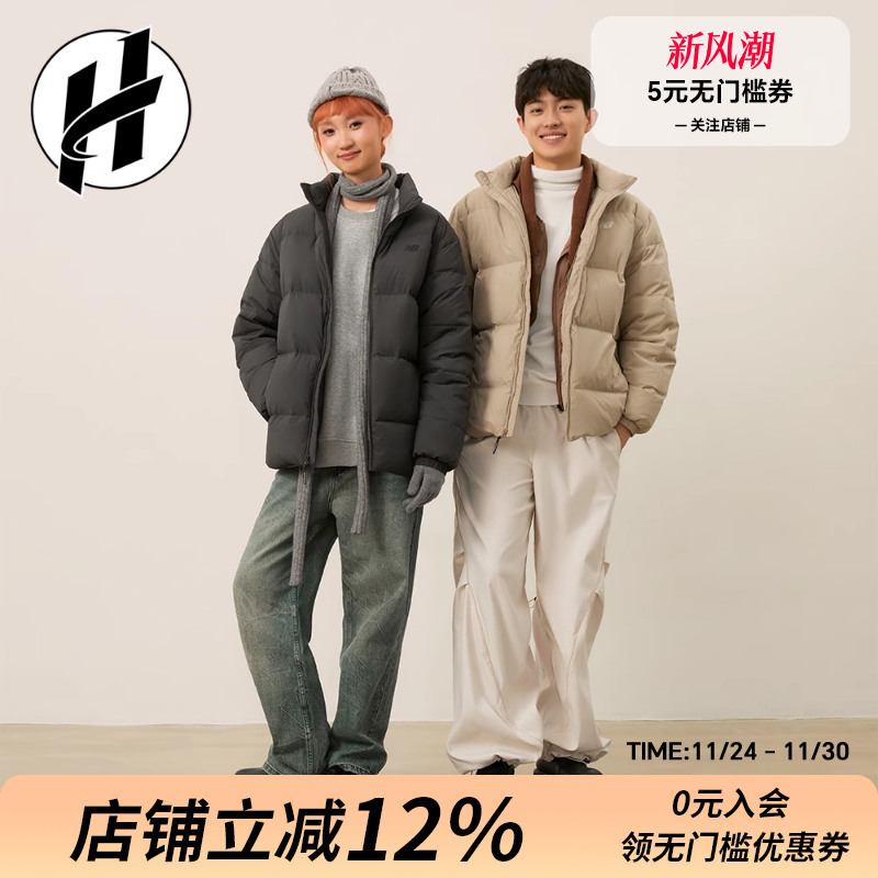 New Balance/NB羽绒服运动男纯色新款无帽女鸭绒外套AMJ44302