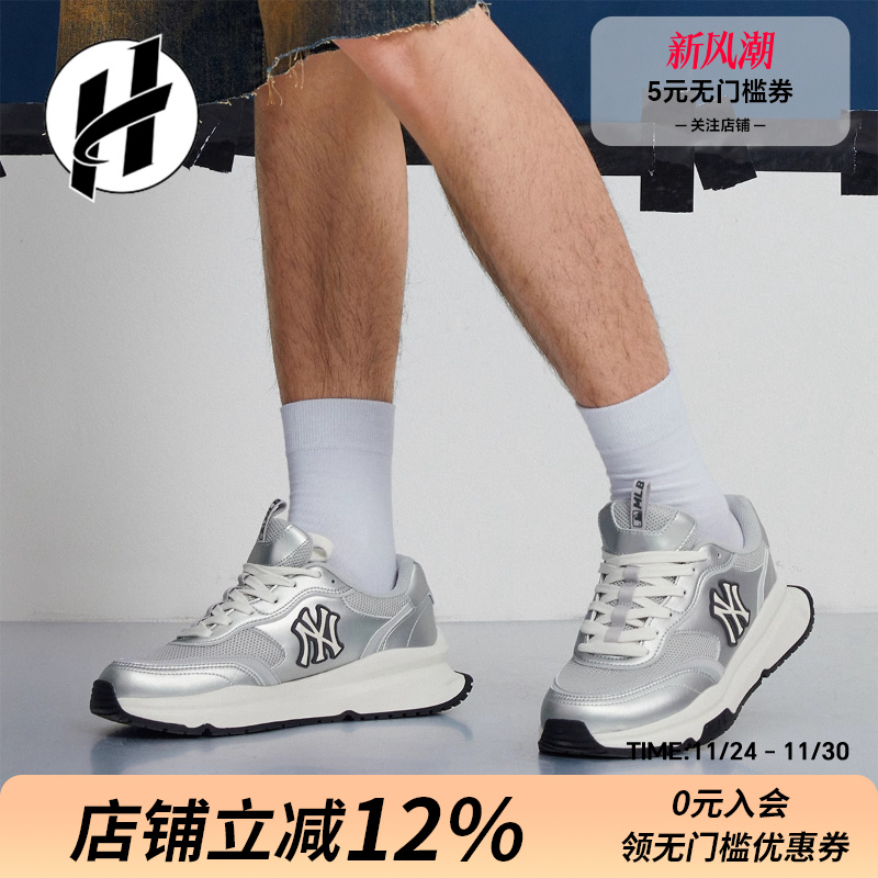 MLB增高运动老爹鞋男女同款