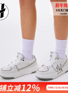 MLB Chunky Liner 运动鞋舒适耐磨时尚百搭低帮板鞋男女同款