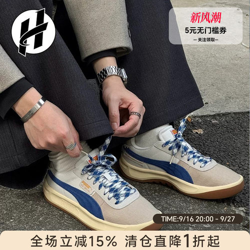 PUMA彪马GV生活休闲鞋