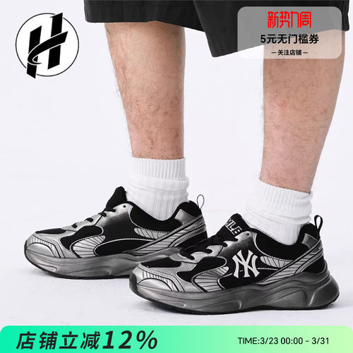 MLB Chunky Jogger透气耐磨运动鞋舒适厚底防滑低帮跑步鞋男女